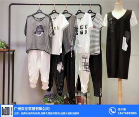 女裝批發(fā) 精品女裝批發(fā) 三彩歐時力秋水伊人 優(yōu)質(zhì)商家