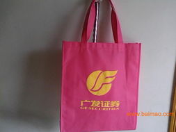 江門無紡布包裝袋 珠海環(huán)保購物袋 江門廣告圍裙,江門無紡布包裝袋 珠海環(huán)保購物袋 江門廣告圍裙生產(chǎn)廠家,江門無紡布包裝袋 珠海環(huán)保購物袋 江門廣告圍裙價(jià)格